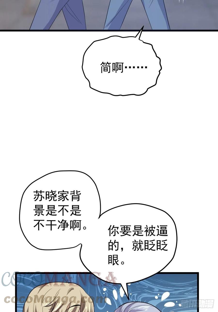 吃顿好的吧。30