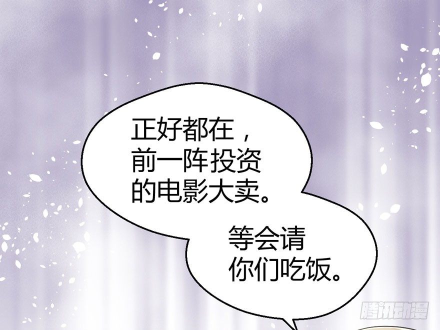 （福利免费番外）笑笑继续徒伤悲9