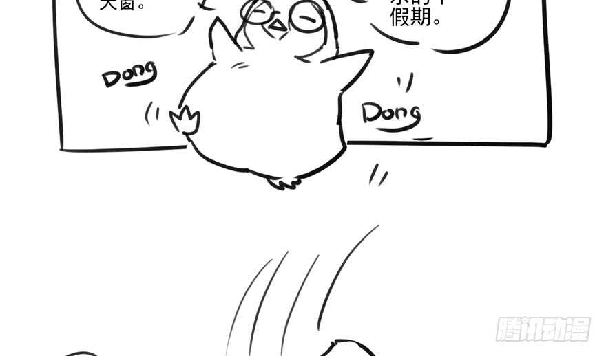 我愿意！99