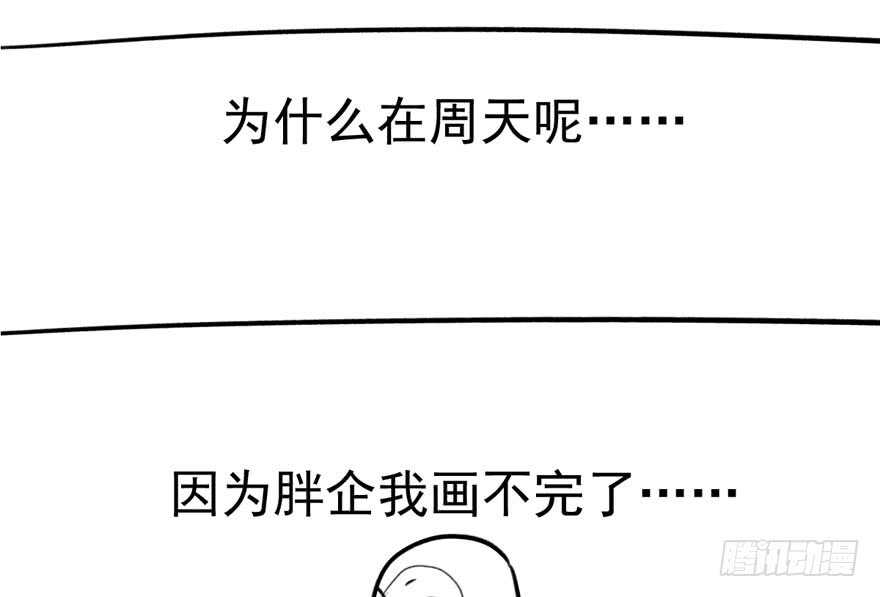 眉来眼去102