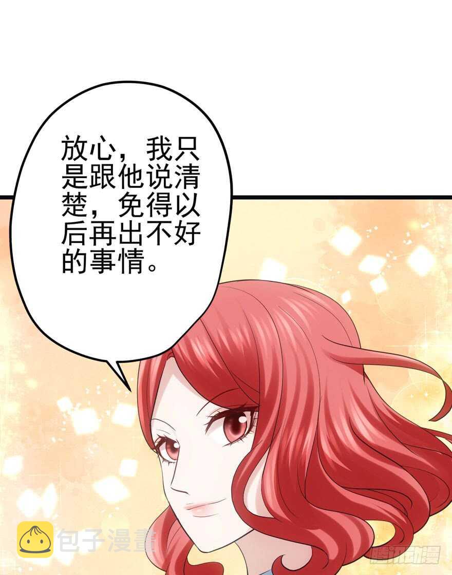 吃个饭而已？48