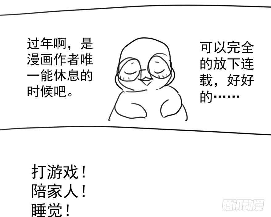 是谁在开屏？99