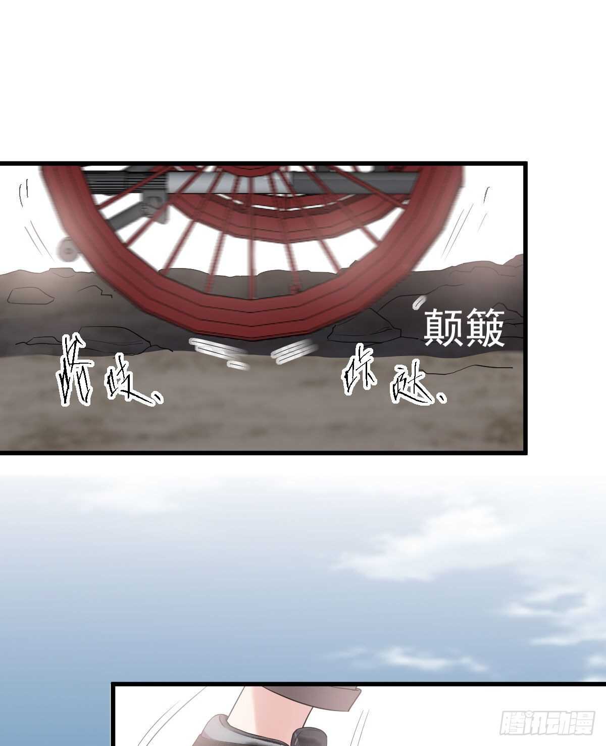 猪队友13