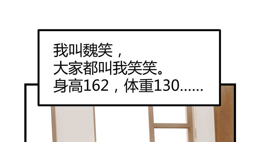 番外，苏晓的助理2