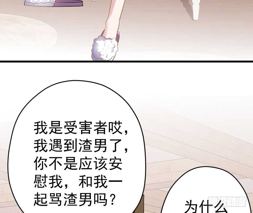 暴力解决不了问题94