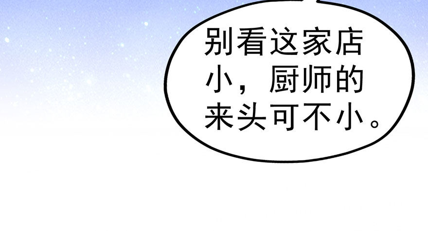只是交易而已82