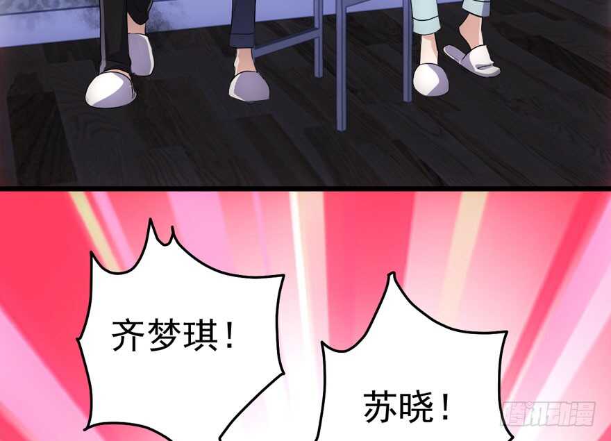 女神再现24