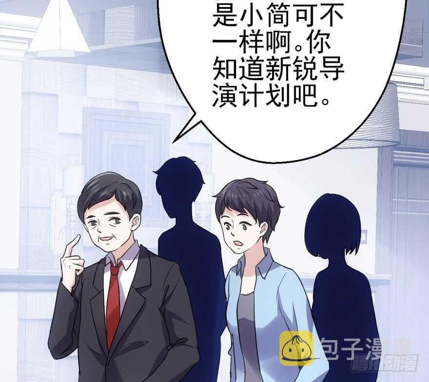 小鲜肉？心头肉？6