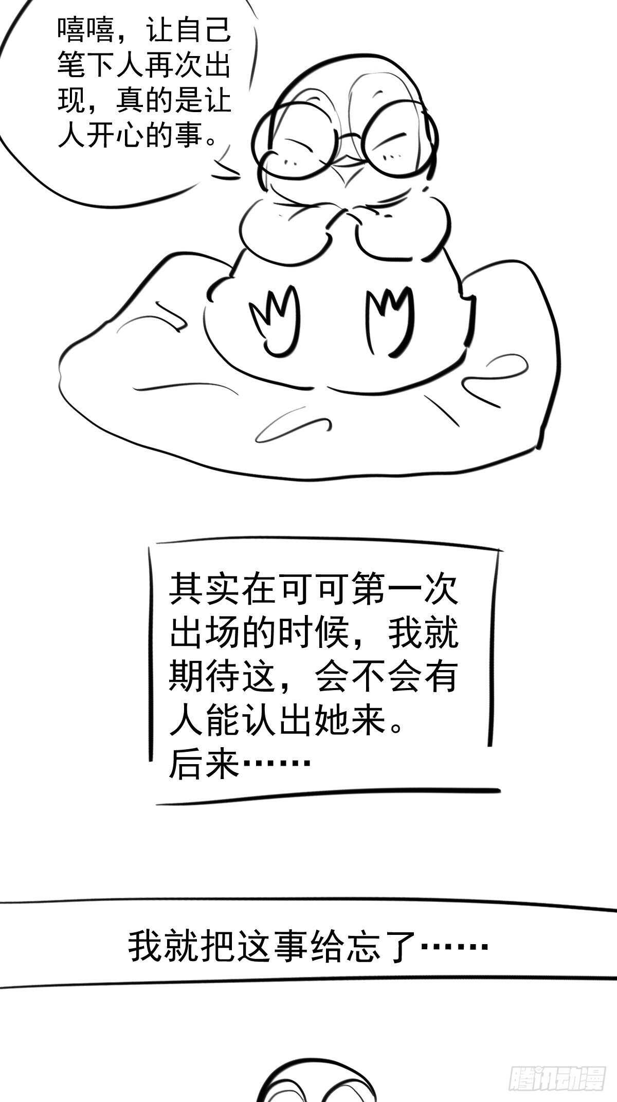 以不动应万动53