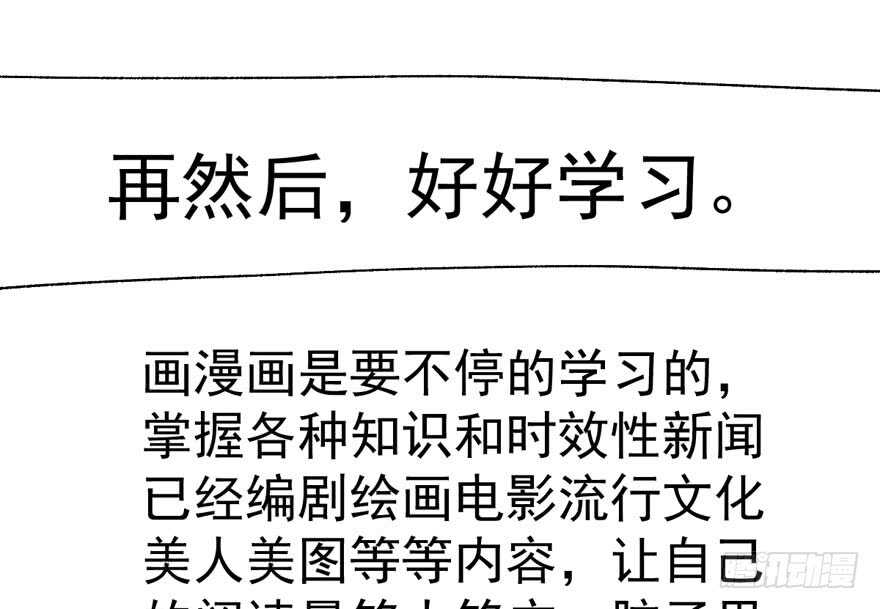 过不去的替身梗113