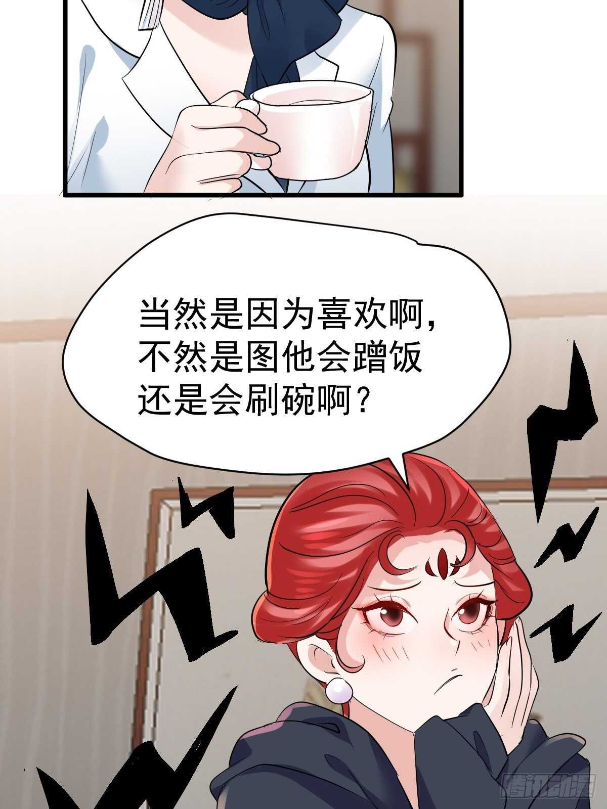 驴唇不对马嘴37