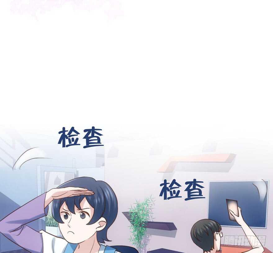 好想欺负你27