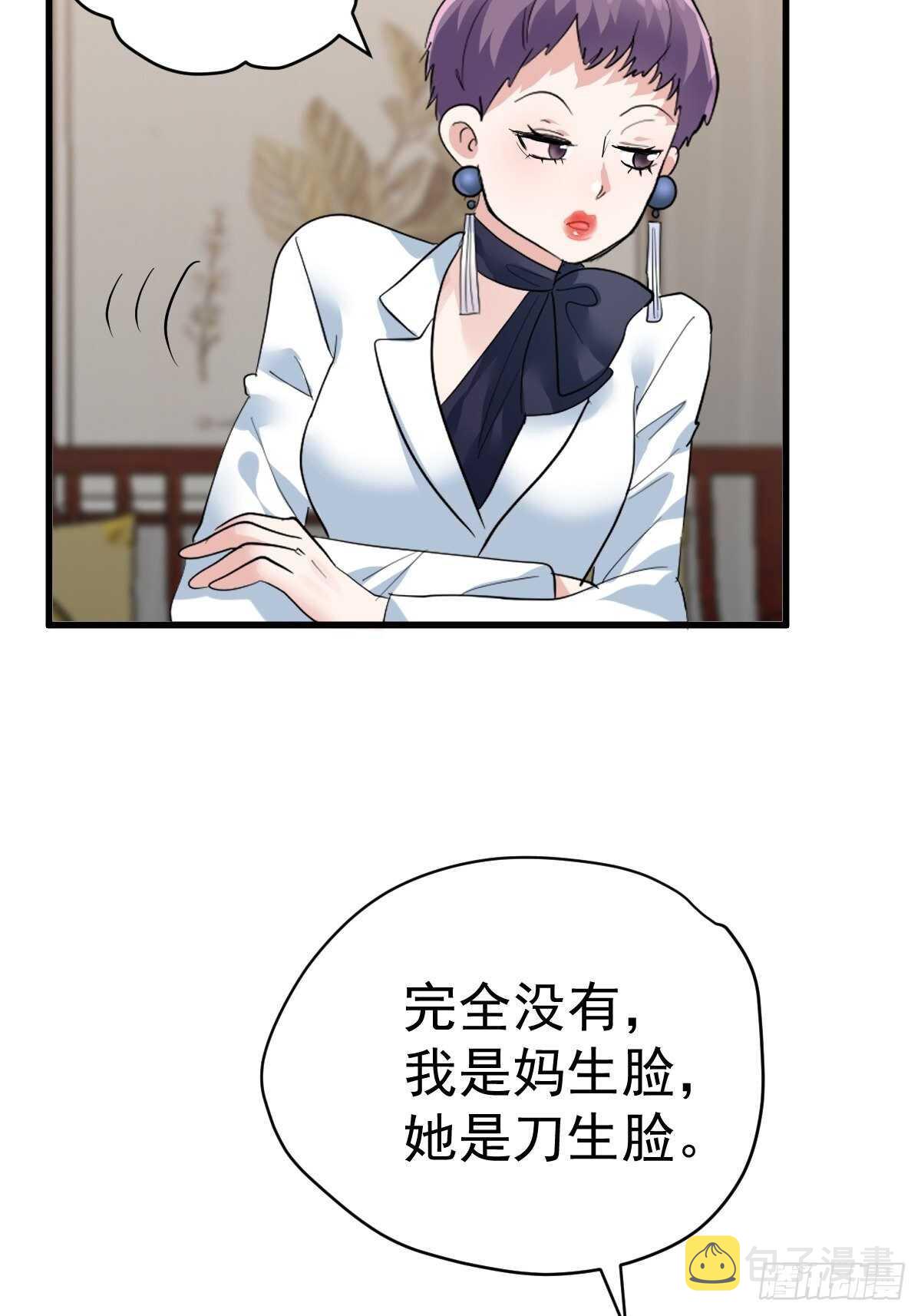 不公平的舞台大秀10