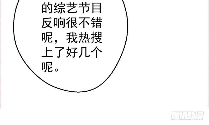 呆若木鸡72