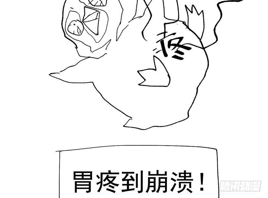 迟到的补偿115