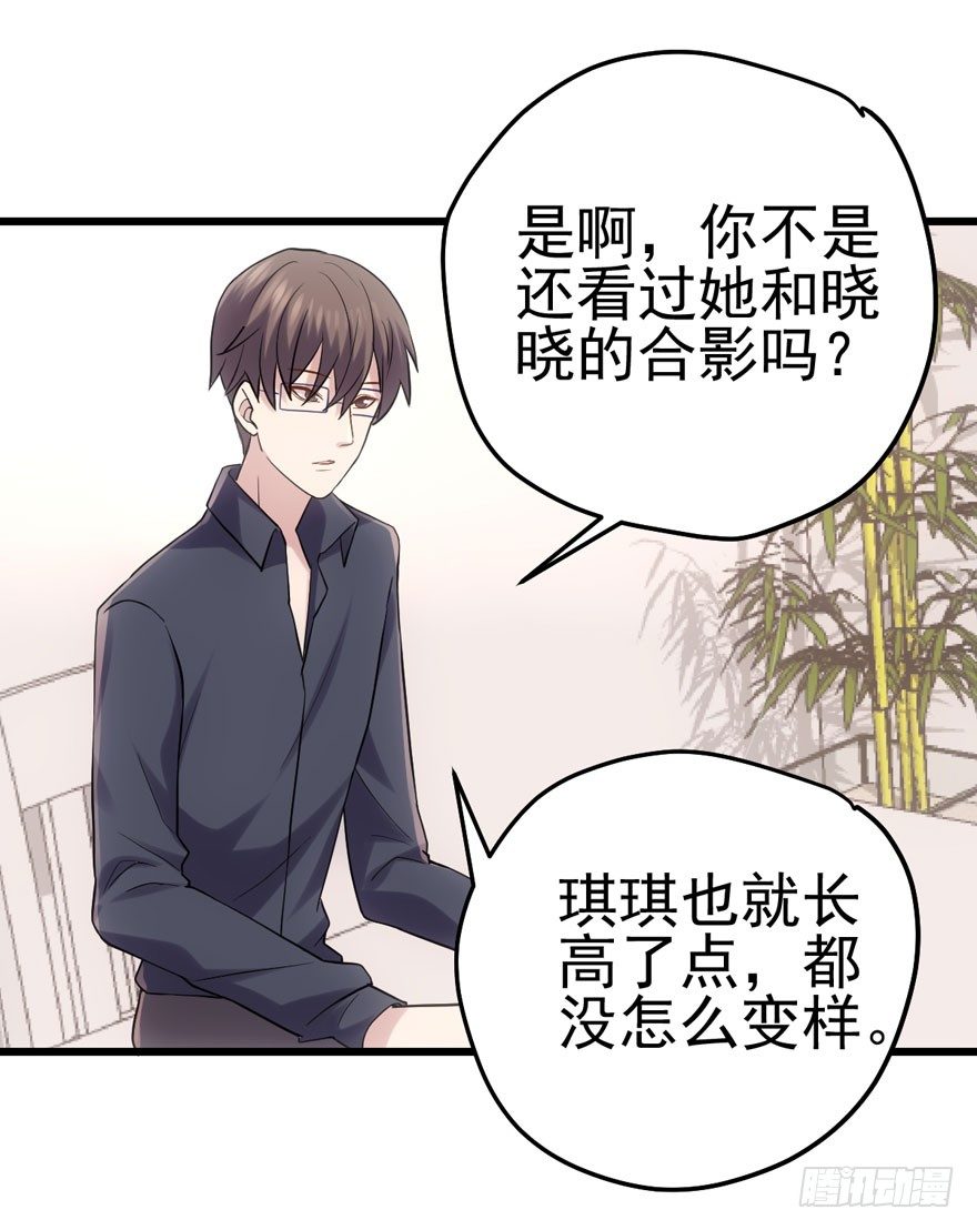 后妈脸和猛琪琪75