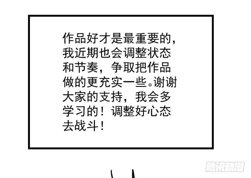 长辈的“关爱”129