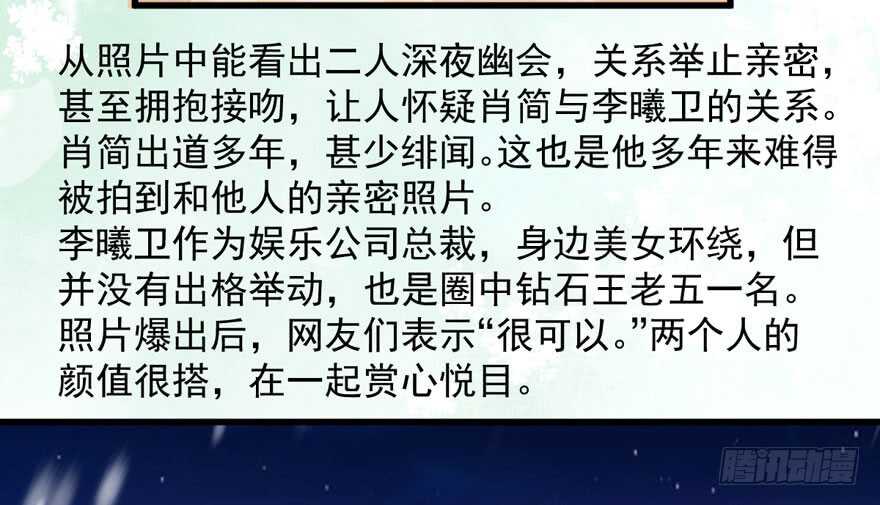 夜深了，不要打扰二人8
