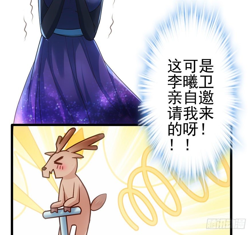 马的制杖57