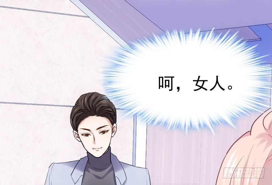 雪柔啊，你可长点心吧。97