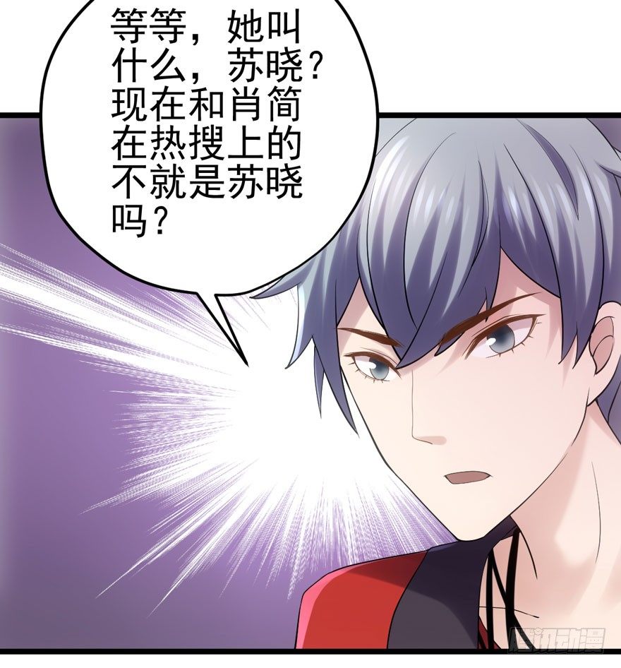 肖简与猫18