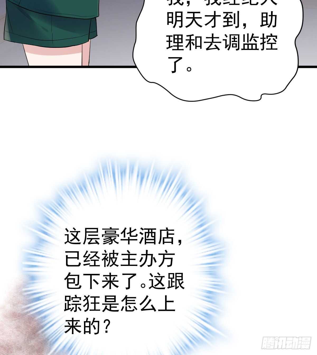 重聚的《芳妃》剧组52