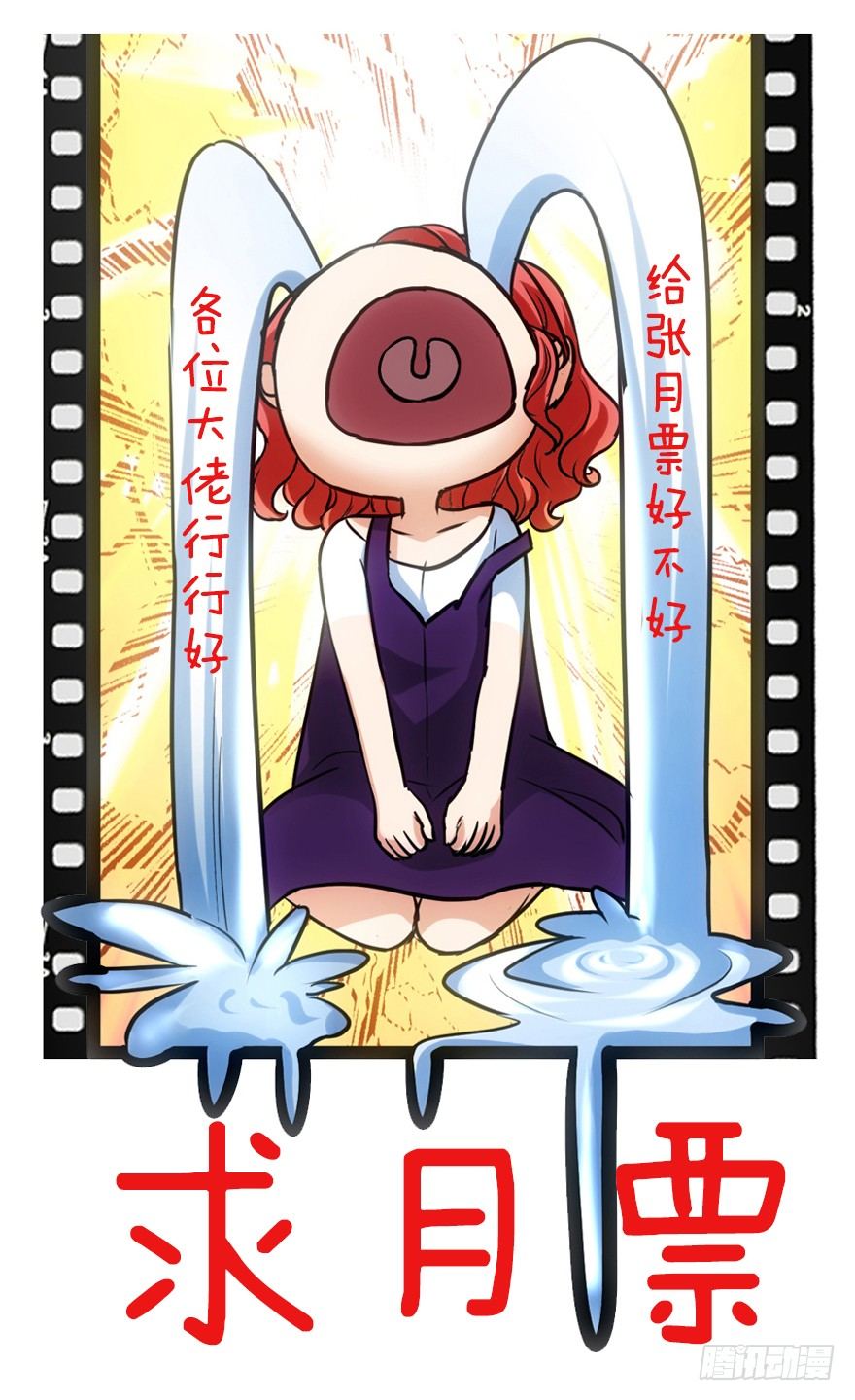 一波三折的女主之路88