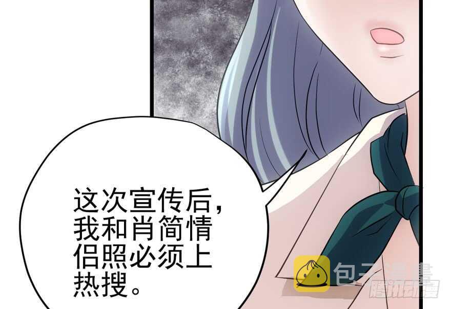 热搜必须有！97