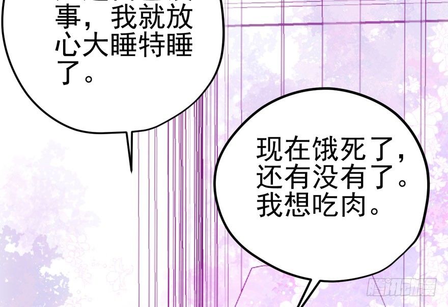 请保持距离35