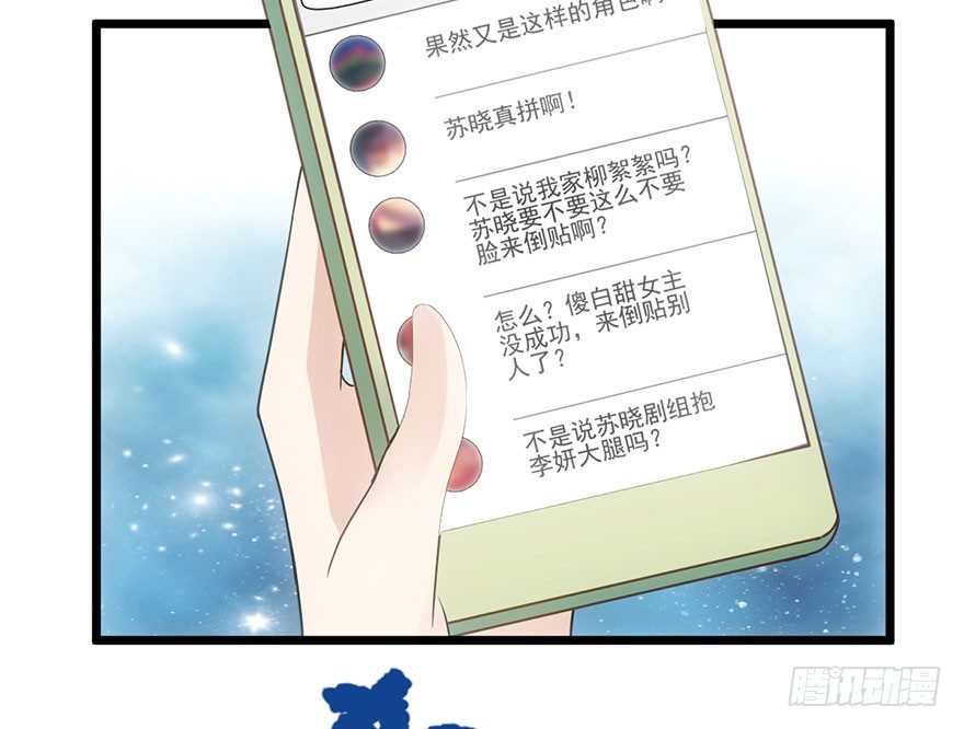 铲屎官的自我修养27