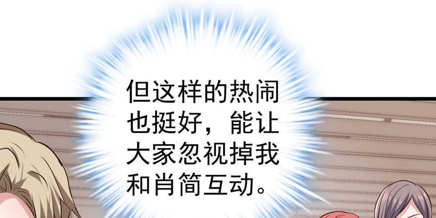 那位像肖简的夫人……11