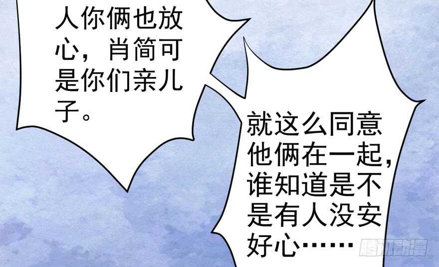 怼天怼地怼亲戚48