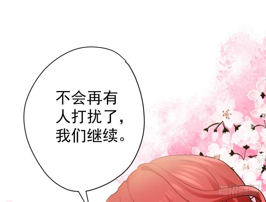 相思成疾，好事多磨70