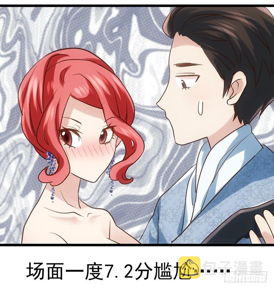 影帝并没有不开心55