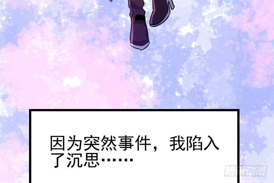 传说中的捧杀5