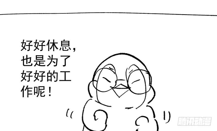 斗艳回合制109