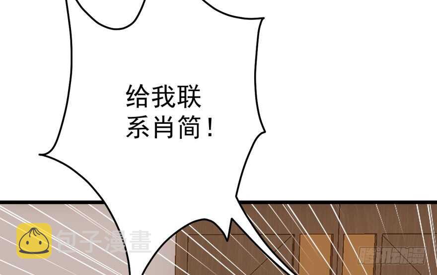 听说要有神秘嘉宾？43