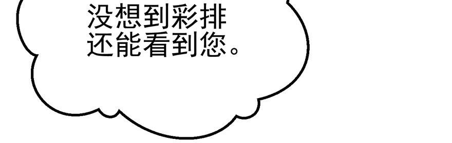 铲屎官的自我修养59