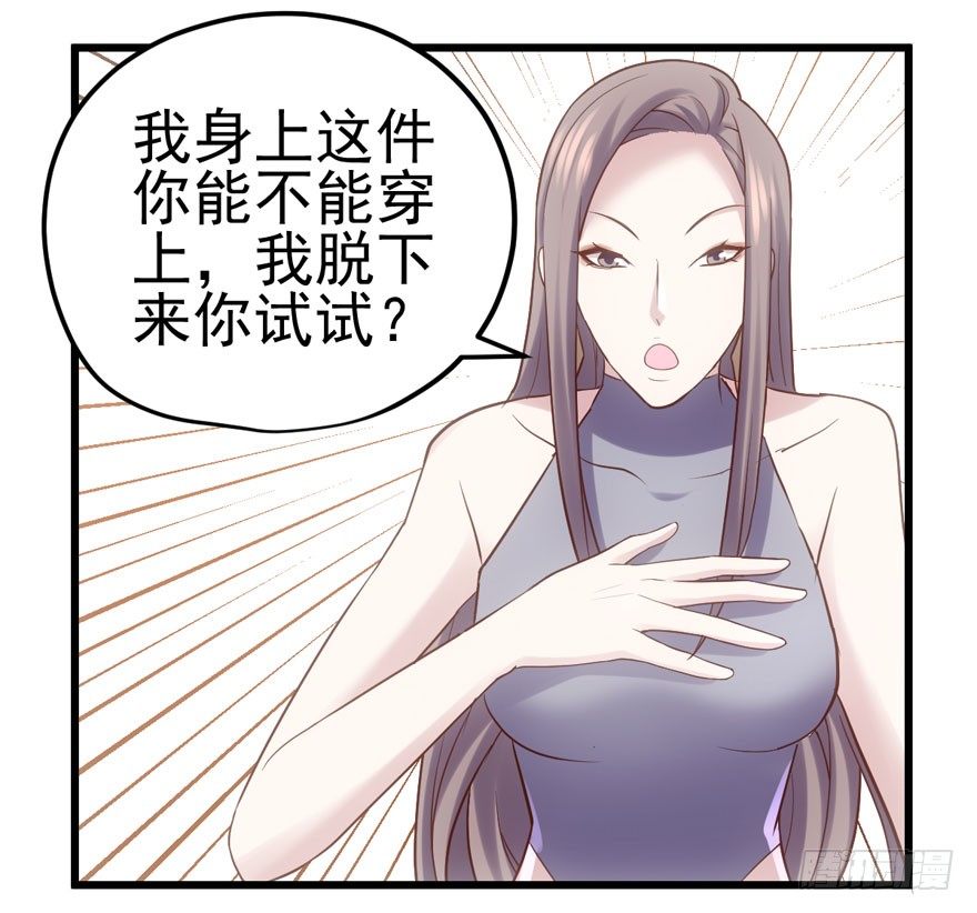 撒有哪啦，助理小姐！62
