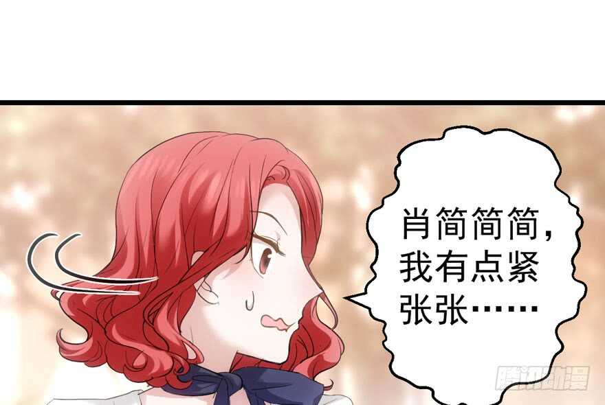 传说中的肖宝贝13