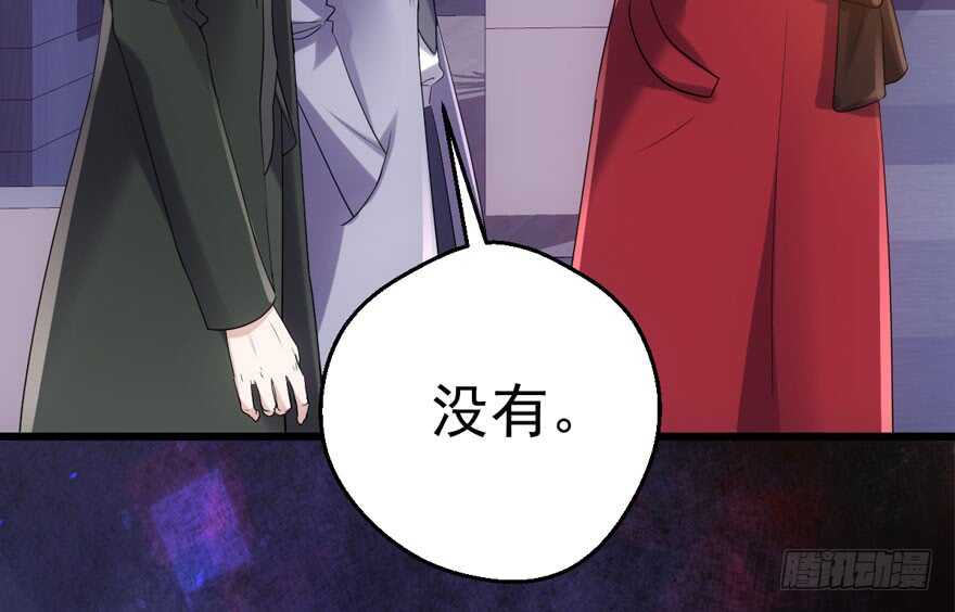 你的名字12