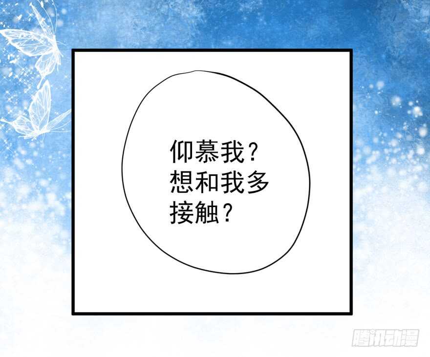 爱你个和谐和谐84