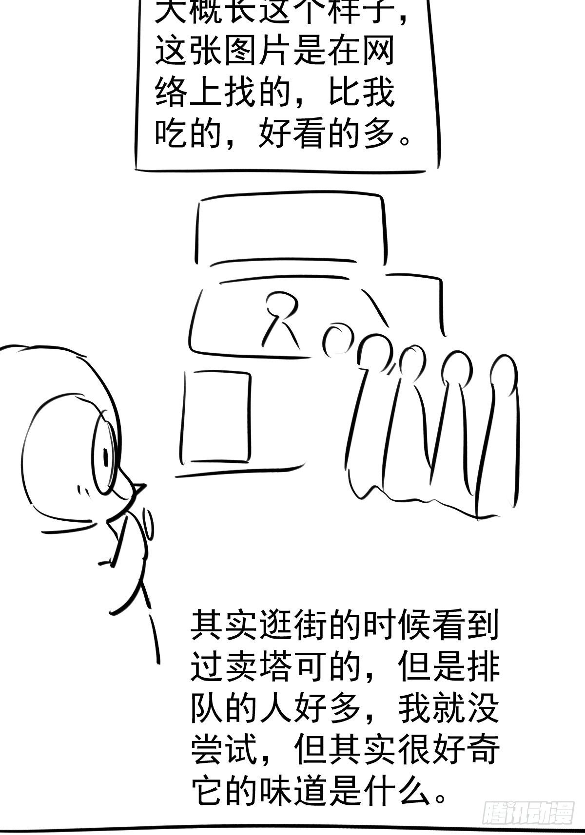 半自动打火姬47