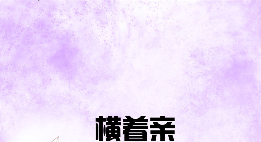 告白气死球……43