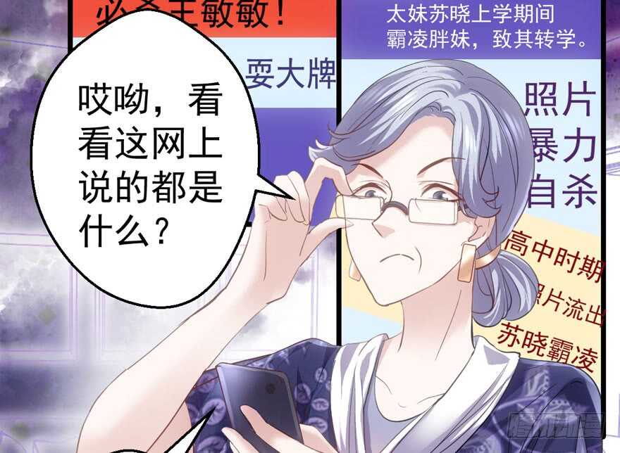 怼天怼地怼亲戚23