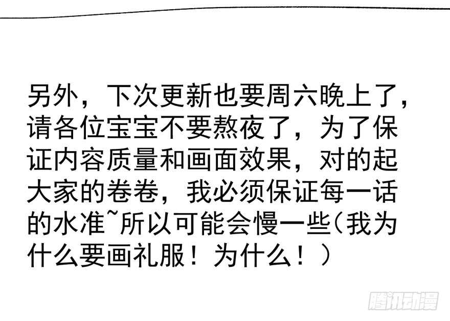 死亡芭比粉小仙女133