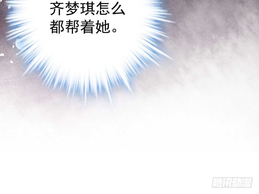 关于她……38