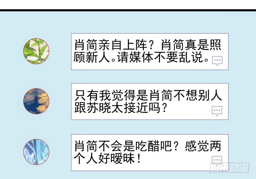 恶龙小姐30