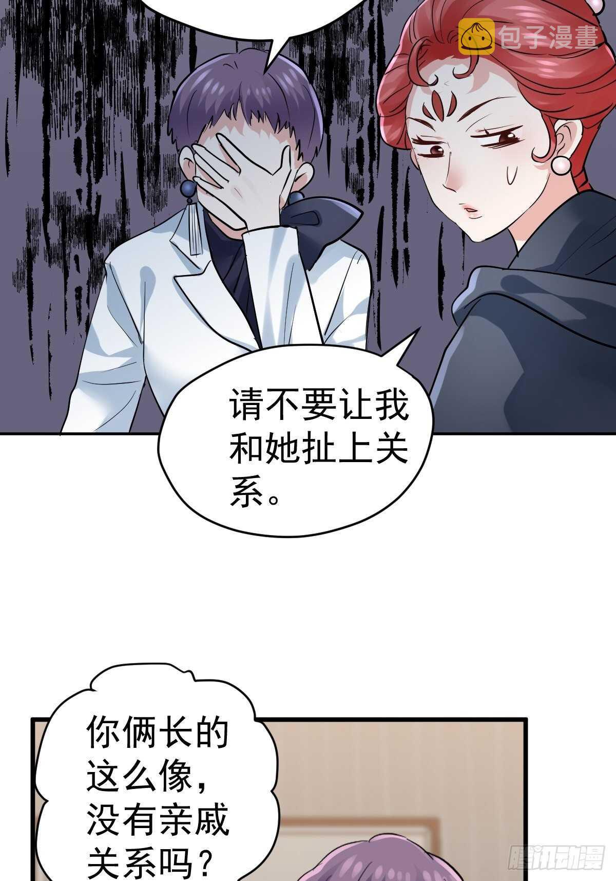 乌龙而已？9