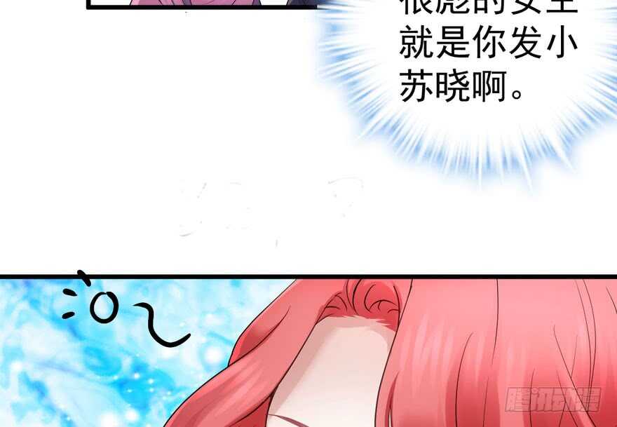 想要名分40
